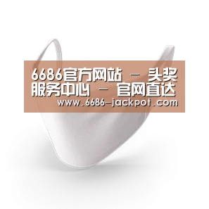 活性炭一次性口罩