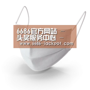 活性炭一次性口罩